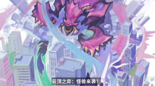 云顶之弈S8新羁绊是什么