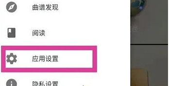 完美钢琴节拍器怎么关闭
