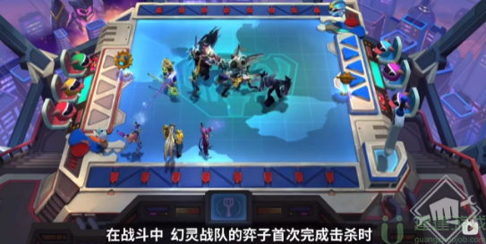 云顶之弈S8新羁绊是什么