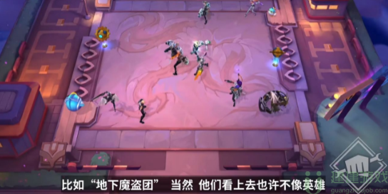 云顶之弈S8新羁绊是什么