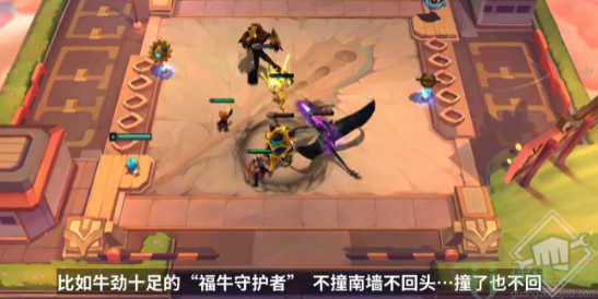 云顶之弈S8新羁绊是什么