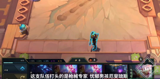 云顶之弈S8新羁绊是什么