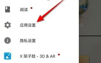 完美钢琴怎么设置琴键大小