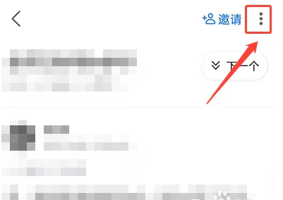 知乎怎么开启匿名模式