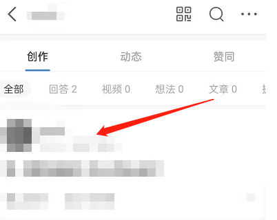 知乎怎么开启匿名模式