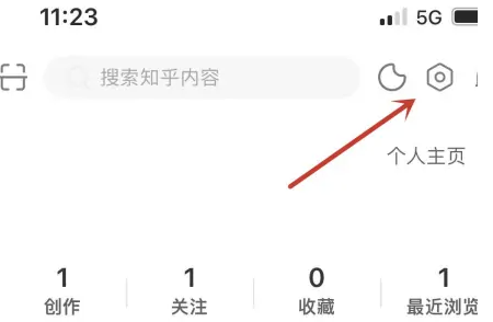 知乎怎么查看登录设备信息