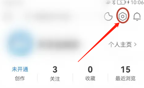 知乎怎么删除设备登录信息