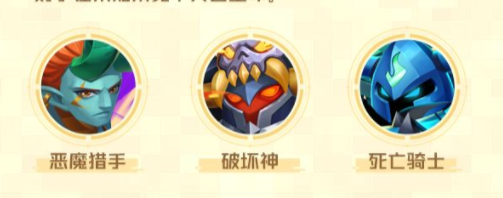 光明冒险四族套路推荐