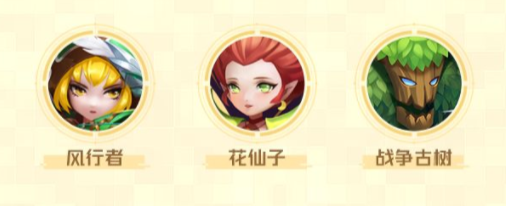 光明冒险四族套路推荐