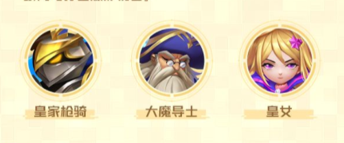 光明冒险四族套路推荐