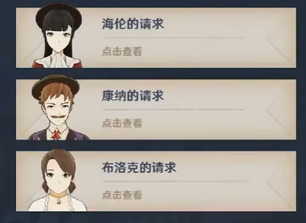 原神成就见习勇者怎么获取