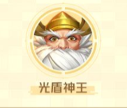 光明冒险光族英雄怎么样
