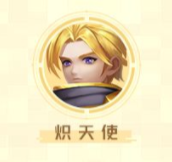 光明冒险光族英雄怎么样