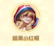 光明冒险暗族英雄怎么样
