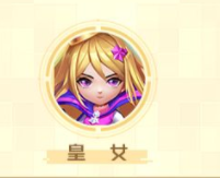 光明冒险人族英雄怎么样