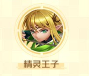 光明冒险自然系英雄厉害吗