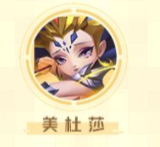 光明冒险兽族英雄厉害吗