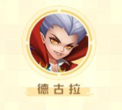 光明冒险魔族英雄厉害吗
