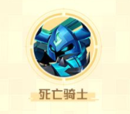 光明冒险魔族英雄厉害吗