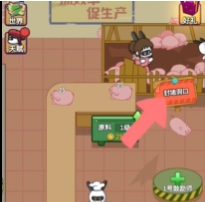 兔克创业记隐藏彩蛋大全