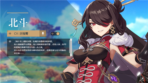 原神测试服角色大全