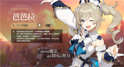 原神测试服角色大全