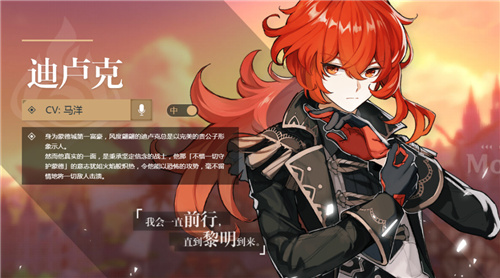 原神测试服角色大全