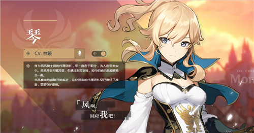 原神测试服角色大全