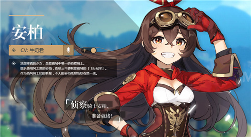 原神测试服角色大全