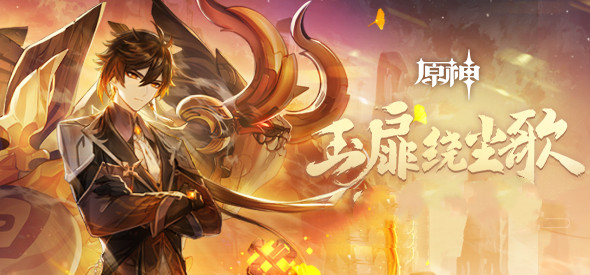 原神测试服角色大全