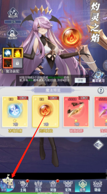 冒险王2之美女传奇兑换码大全