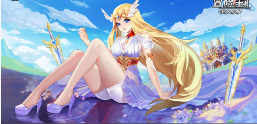 冒险王2之美女传奇兑换码大全