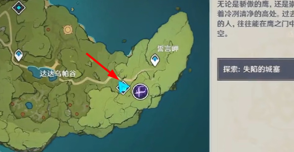 原神隐藏成就棱镜计划获取方法