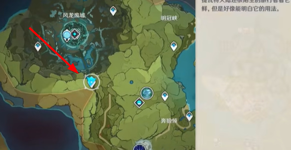 原神隐藏成就与巨像怎么获得