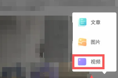 喜马拉雅怎么发布视频