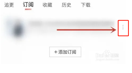 喜马拉雅怎么发布评价