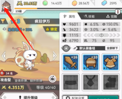 使魔计划兑换码大全