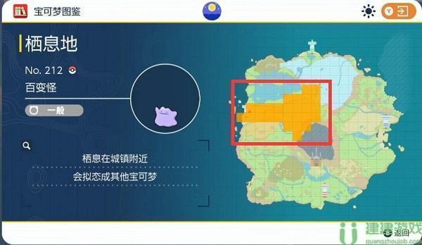 宝可梦朱紫怎么孵蛋