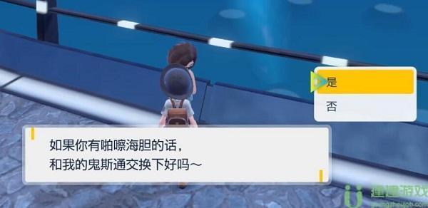 宝可梦朱紫怎么交换精灵