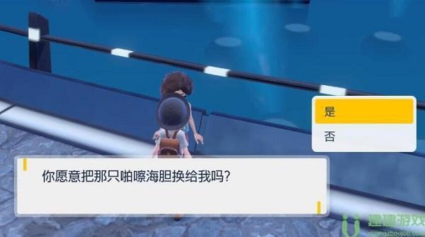 宝可梦朱紫怎么交换精灵