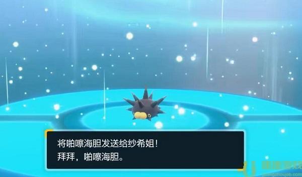 宝可梦朱紫怎么交换精灵