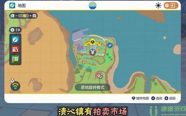 宝可梦朱紫金色王冠怎么获得