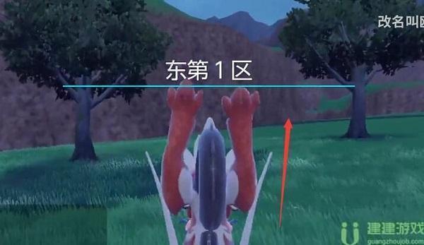 宝可梦朱紫爱吃豚位置