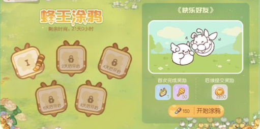 奥比岛梦想国度嗡运会攻略