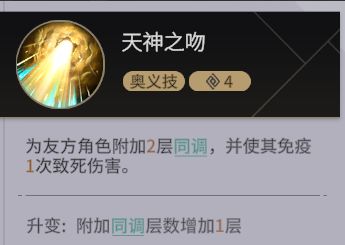 非匿名指令拉斐尔怎么样
