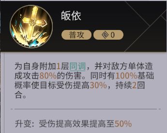 非匿名指令拉斐尔怎么样