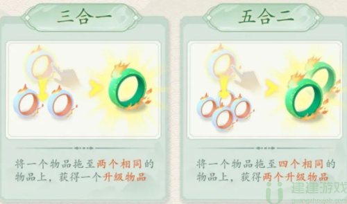传说中的合合岛攻略