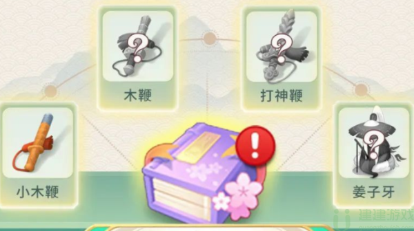 传说中的合合岛攻略