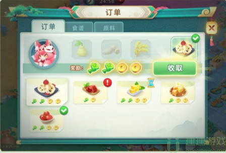 传说中的合合岛攻略