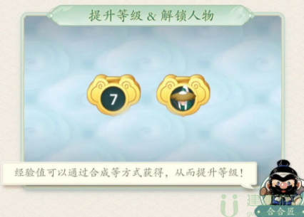 传说中的合合岛攻略